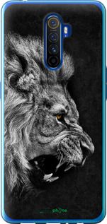 Чохол на Realme X2 Pro Лев "1080t-1866-2448"