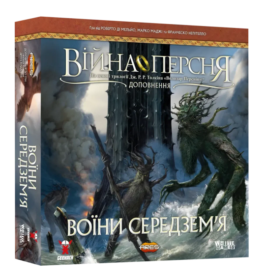 Настільна гра Війна Персня. Воїни Середзем’я (War of the Ring: Warriors of Middle-earth) (доповнення)