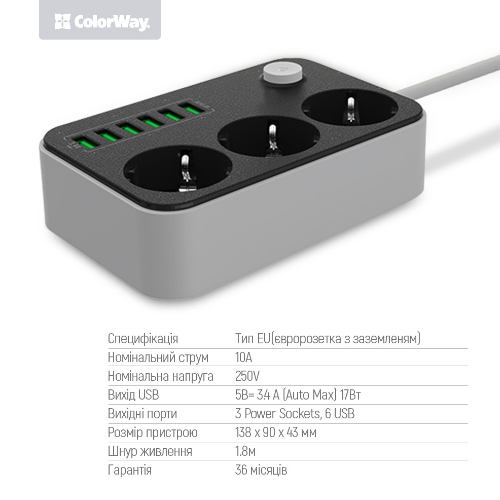 Фільтр мережевий 3 розетки/6USB 1,8 м чорний CW-CHE36B ColorWay | Зображення 2