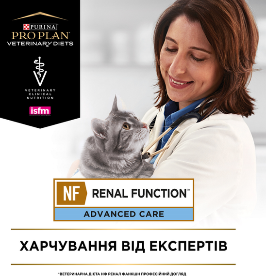 Сухий корм для котів Purina PRO PLAN Veterinary Diets NF Renal Function при захворюваннях нирок, 350 г | Зображення 4