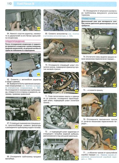 Ford Focus III. Руководство по ремонту и эксплуатации. Книга | Зображення 6