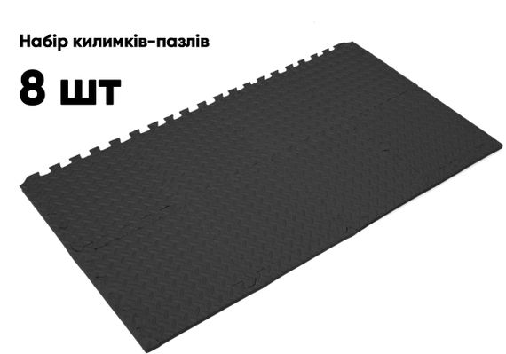 Татамі мат EasyFit 8 шт (30х30 см) ластівчин хвіст чорний (EF-1950-30-BK) | Зображення 3