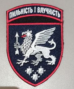 Шеврон 540 Зенітний Ракетний Полк (Пильність і Влучність) / кольоровий