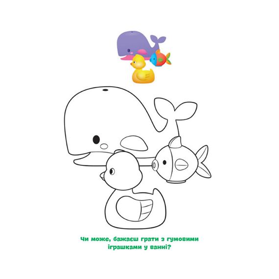 Disney Маля. Моя перша кольоровка "Дейзі" Ранок 1427004 за зразком | Зображення 3