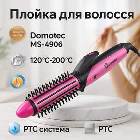 Плойка-стайлер для завивки, Плойка спіральна для завивки волосся Плойка волосся стайлер WC-39