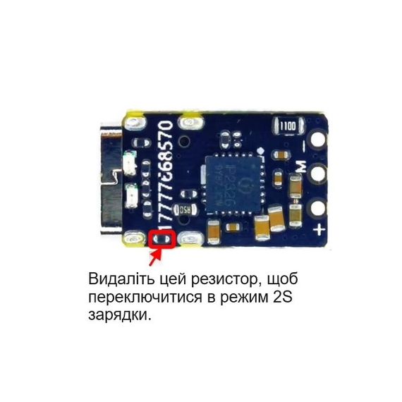 Микро контроллер заряда Li-Ion АКБ 2S/3S Type-c 18 Вт быстрая зарядка IP2326 | Зображення 3