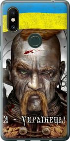 Чехол на Xiaomi Mi Mix 2s Козак-Украинец "1150u-1438-17620"