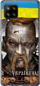 Чехол на Samsung Galaxy A42 A426B Козак-Украинец "1150u-2098-17620"