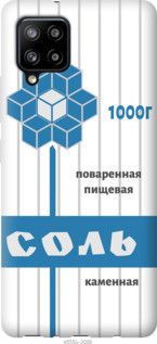 Чохол для Samsung Galaxy A42 A426B з пластику FCh_011932