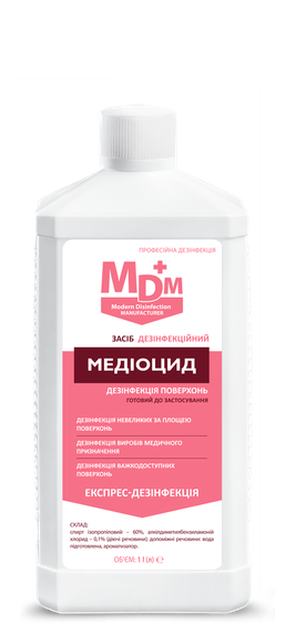 Средство дезинфекционное Медиоцид MDM 1л