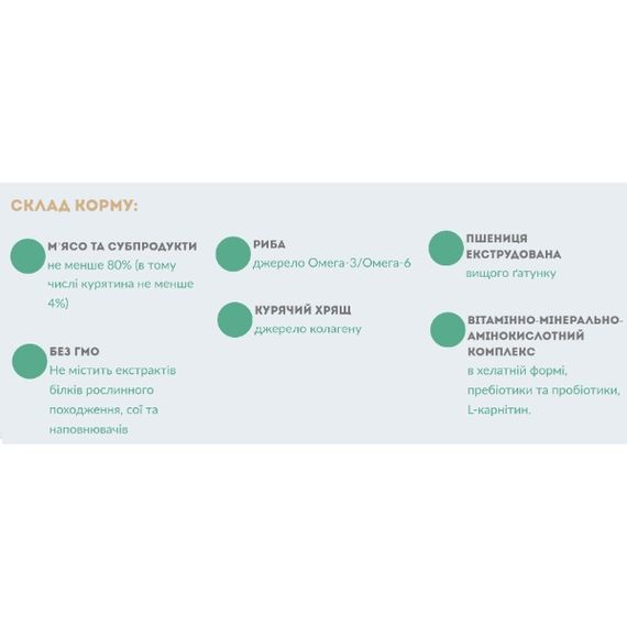 Wise Dog Chicken in sauce Курица в соусе для собак 100г | Зображення 1