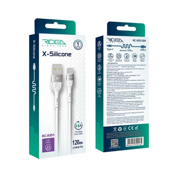 USB Ridea RC-XS51 X-Silicone Type-C 3A 1.2m | Зображення 1