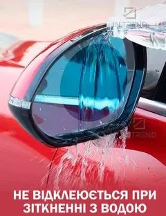 Плівка на дзеркало антидощ 2 шт. Anti Fog 100*145 мм | Зображення 3