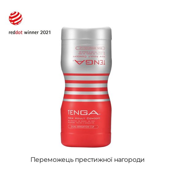 Мастурбатор Tenga Dual Sensation Cup двосторонній, із двома незалежними каналами | Зображення 2
