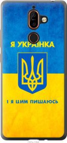 Чохол для Nokia 7 Plus з пластику FCh_021434