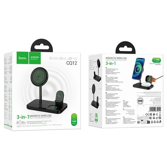 БЗП Hoco CQ12 Joyfull 3in1 | Зображення 6
