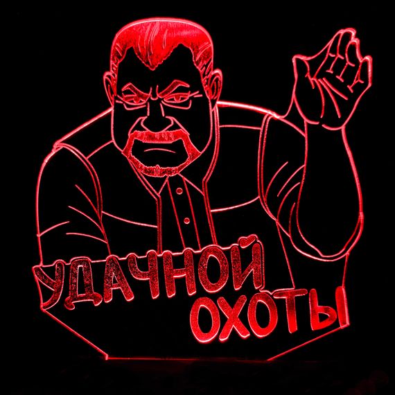 Акриловий світильник-нічник Вдалого полювання Сталкер червоний tty-n001082
