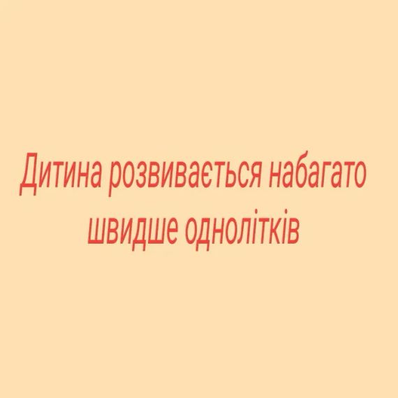 Набір карток Домана - Алфавіт. Українською. Без ламінації. | Зображення 3