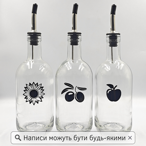 Набор бутылок для масла и уксуса 3 шт. с дозатором 500 мл (рис.)