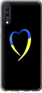 Чехол на Samsung Galaxy A70 2019 A705F Жёлто-голубое сердце из пластика FCh_027195