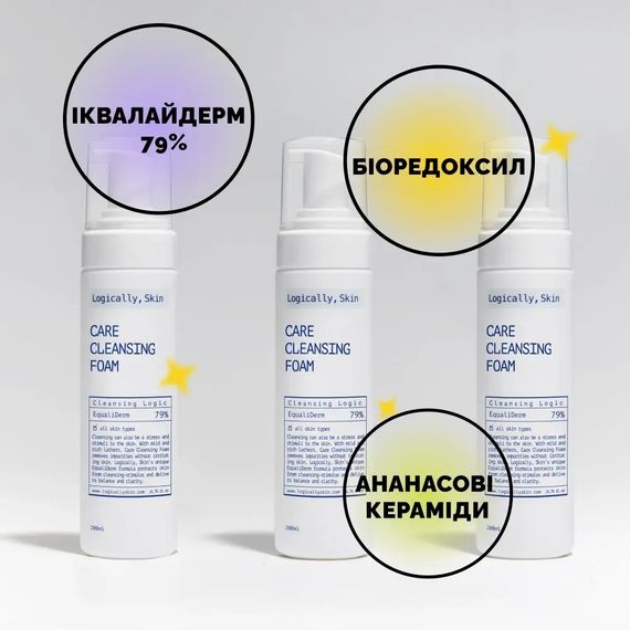 Мягкая очищающая пенка для умывания Logically, Skin Care Cleansing Foam (200 ml) | Зображення 2