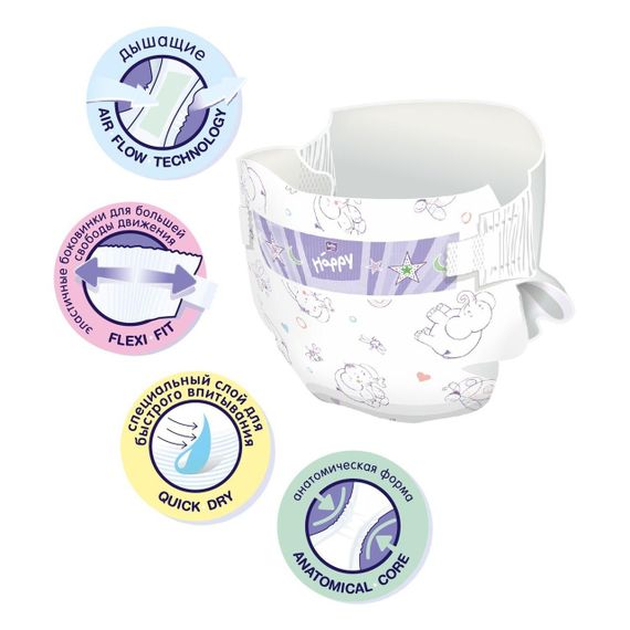 Підгузники дитячі Bella Baby Happy Junior 12-25 кг 58 шт | Зображення 1