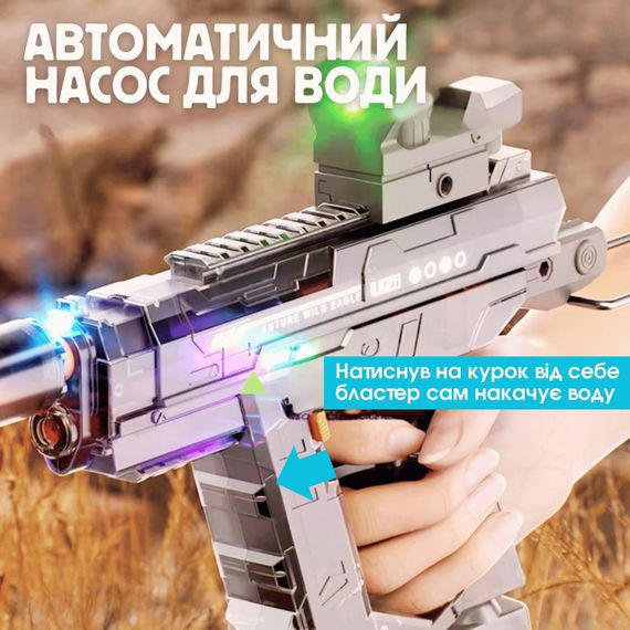 Электрический Водяной Пистолет с Автоматическим Насосом Бластер с LED Подсветкой Корпуса Эффектом Огня и Отдачей Blowback. | Зображення 2