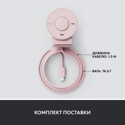 Веб-камера Logitech Brio 300 FHD Rose (960-001448) | Зображення 8