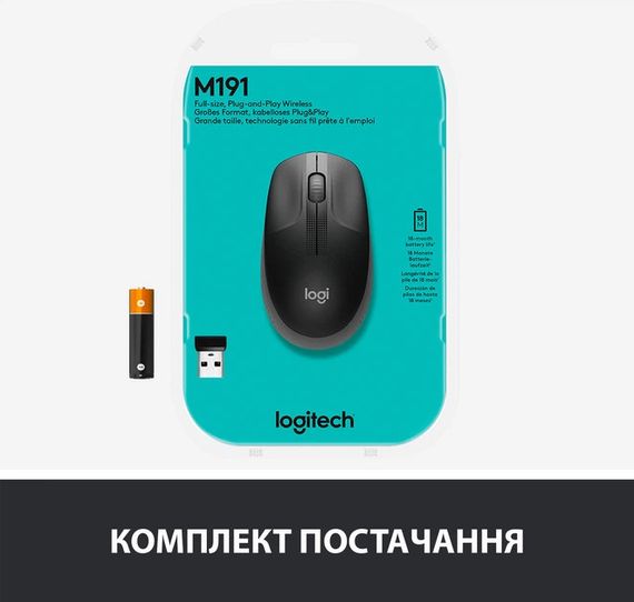 Миша комп'ютерна бездротова Logitech M190 Wireless Charcoal L910-005905 чорна | Зображення 6