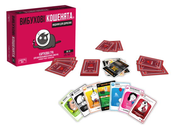 Настольная игра Взрывные котята 18+ (Exploding Kittens 18+) укр. | Зображення 1