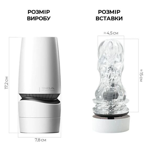 Мастурбатор Tenga — Aero Masturbator Silver, інноваційна технологія всмоктування | Зображення 1