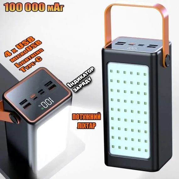 Повербанк 100000 mAh JS-658  с LED-фонариком | Зображення 2