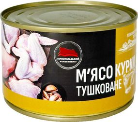 Мясо курицы тушеное Тернопольский мясокомбинат 425 г
