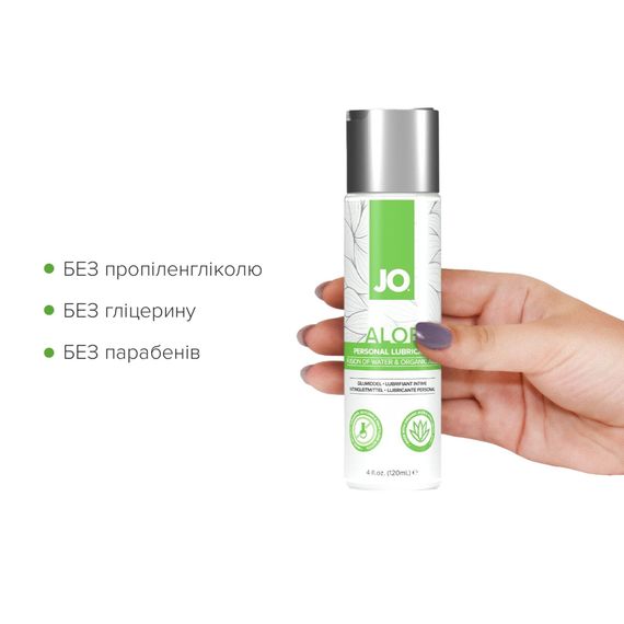 Змазка на водній основі JO H2O Organic Aloe (120 мл), зволожувальний та заспокійливий ефект | Зображення 3