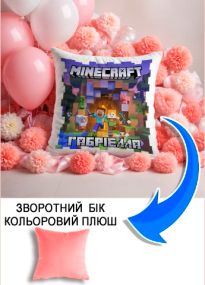 Подушка плюшева Мерч Крафт Дизайн з принтом minecraft 2 імя Габрiелла рожевий плюш квадратна 33х33 см