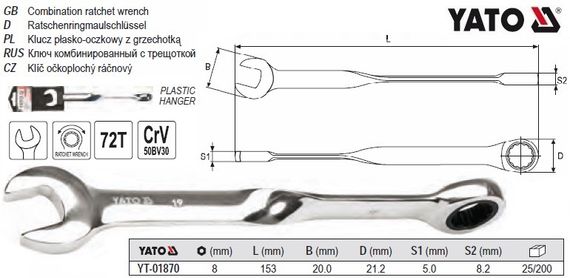 Ключ рожково-накидной крученый 90° трещотка М=8х153 YATO Польща YT-01870
