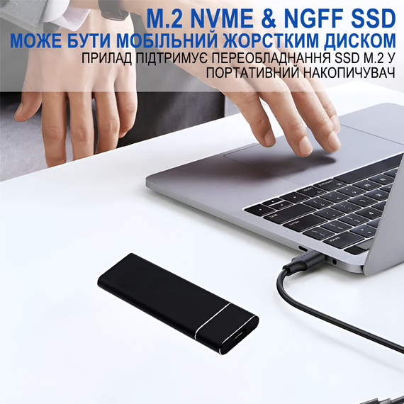 Внешний карман для дисков M.2 SSD NVMe и NGFF SATA 2280/2230/2242/2260 Addap EHDC-03, внешний кейс USB-A - Type-C, 10 Гбит/с | Зображення 3