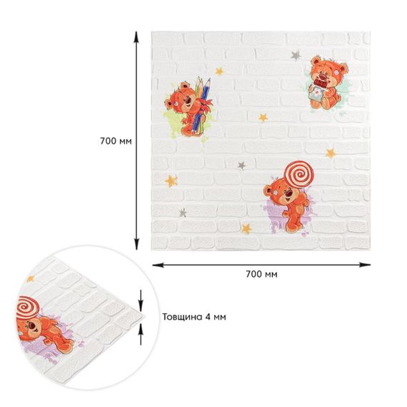 Панель стінова 3D 700*700*4mm ведмедики на білому фоні (D) SW-00001975 | Зображення 2