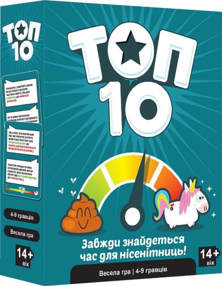 Настольная игра ТОП 10 (Top Ten) укр.