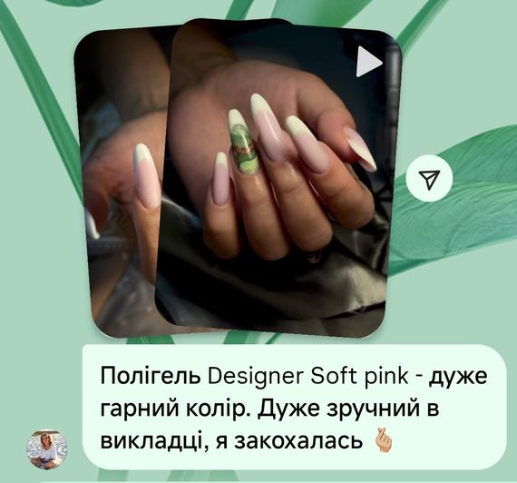 Полігель Designer №02 Soft Pink (в тюбике) 30мл | Зображення 1