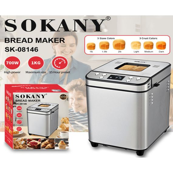 Хлібопічка з 12 автоматичними програмами XPRO SK-08146 (46329-SK-08146_3184) | Зображення 1