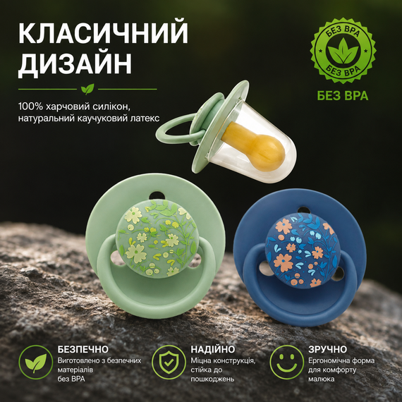 Дитяча латексна пустушка-соска 0-3 роки із захисним ковпачком ортодонтична соска з натурального латексу пипка для малюка Рожевий | Зображення 4
