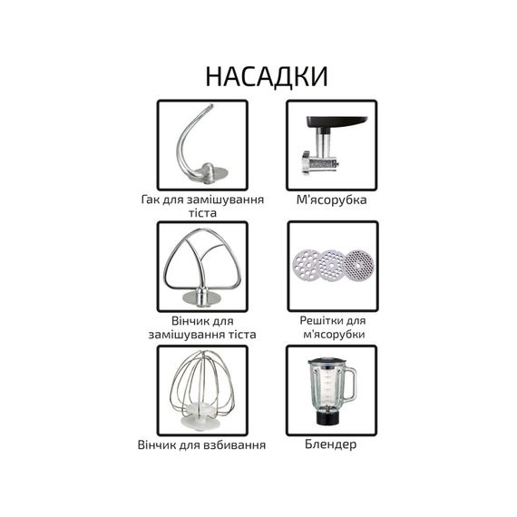 Кухонний комбайн Grunhelm GKM0016B | Зображення 3