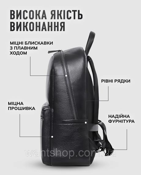 Чоловічий рюкзак шкіряний великий і місткий TM-21295 | Зображення 6