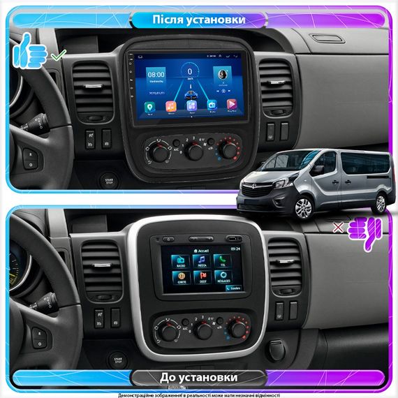 Штатная магнитола 9" Lesko для Opel Vivaro B 2014-2018 6/128Gb 4G Wi-Fi GPS Top Опель | Зображення 2