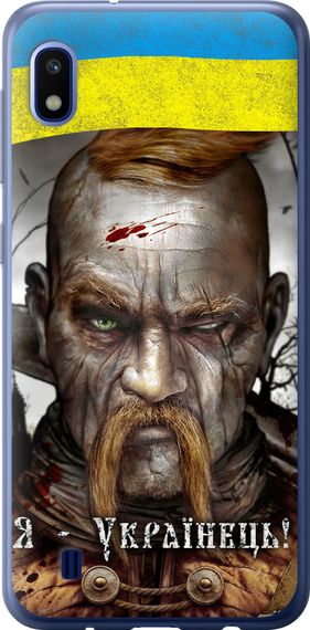 Чехол на Samsung Galaxy A10 2019 A105F Козак-Украинец "1150u-1671-17620"