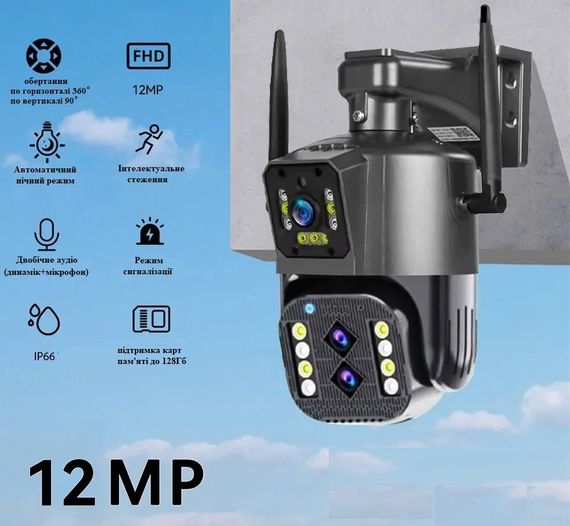 Камера відеоспостереження PTZ Full HD 3L V30 V380 XPRO (44775-3L-V30_1151) | Зображення 2