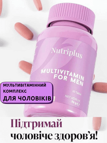 Мультивітамінний комплекс для чоловіків Farmasi Nutriplus 60 шт