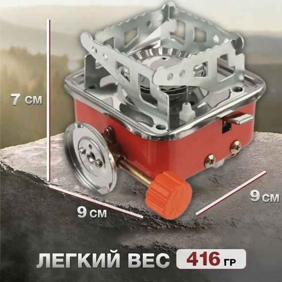 Горелка для кемпинга с легким корпусом, Туристическая газовая плита с кейсом для транспортировки HG-39 | Зображення 4