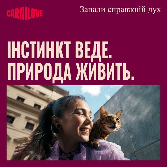 Корм вологий Carnilove Jelly Quail with Dandelion д/котів перепілка і кульбаба в желе 85 г | Зображення 6